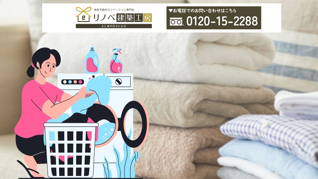 家事ラクを叶えるならリノベ建築工房へ。ランドリールームで“洗濯革命”を実現しませんか？