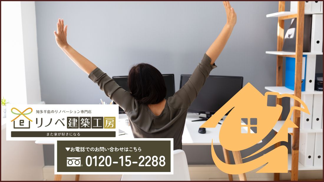 防音リノベで快適な在宅ワークの実現はリノベ建築工房へ！