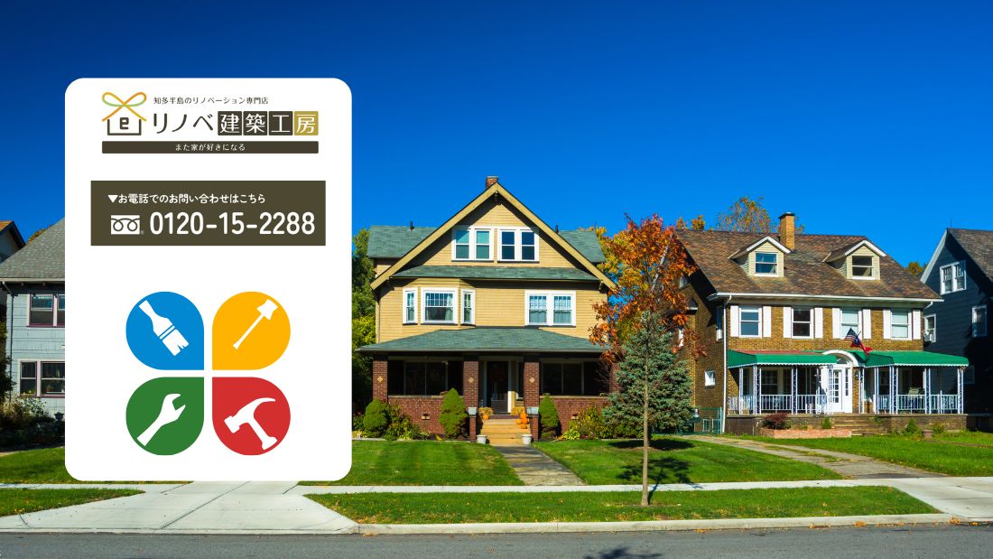 【リノベ建築工房】店舗併用住宅は「動線×法規×設備」を先に整理すれば、暮らしも運営もラクになる