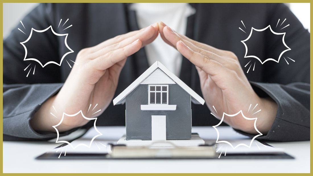 申請が不要になるケースでも注意すべきポイント