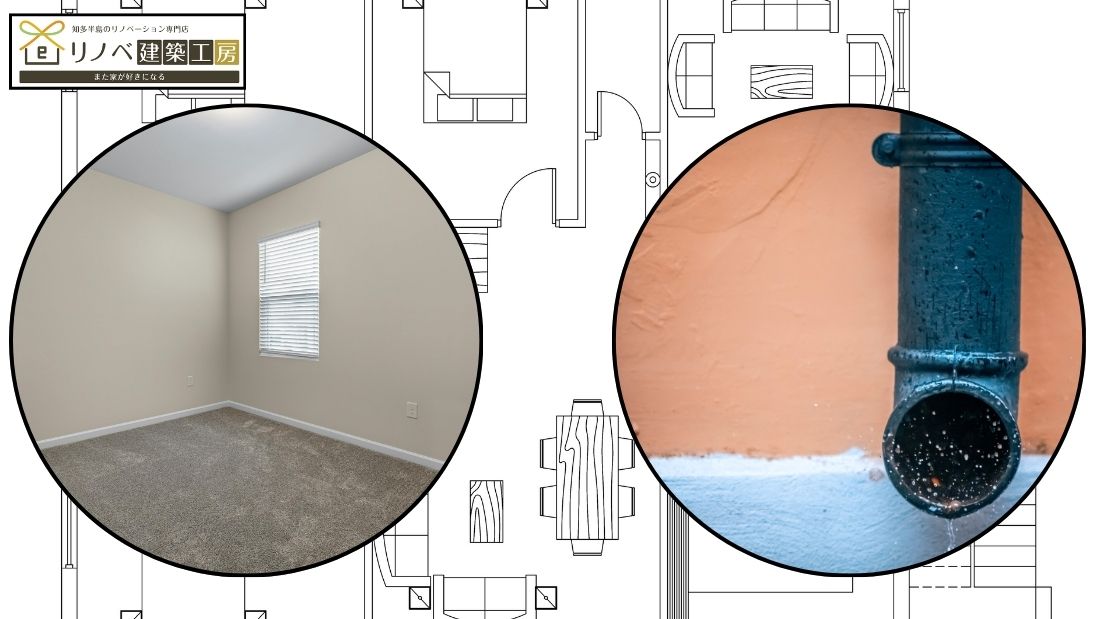 中古住宅の間取り変更に制限はある？注意点まとめ