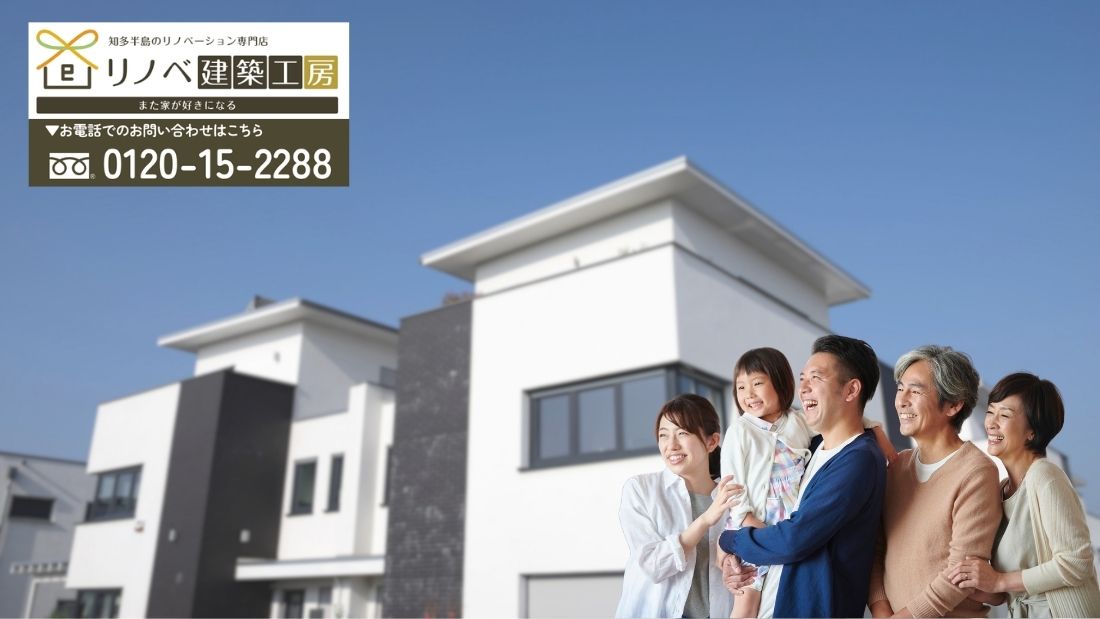 二世帯リノベの「できる・できない」を整理してから進める｜相談はリノベ建築工房へ