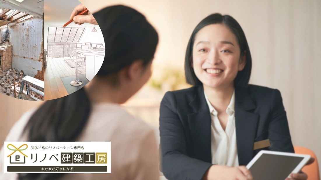 中古住宅は買う前にリノベ相談｜失敗しない判断ポイント