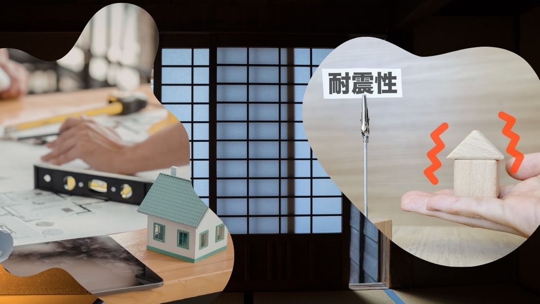 半田市でのリノベーションは現状把握と公的診断から