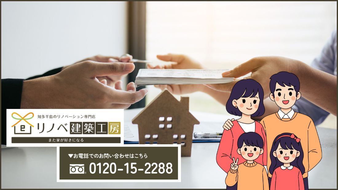 失敗しないワンストップ選び!物件探しから設計施工のご相談は「リノベ建築工房」へ