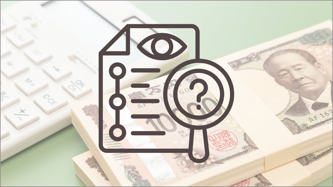 2026年度、東海市で活用すべき「資金支援」の最新データ