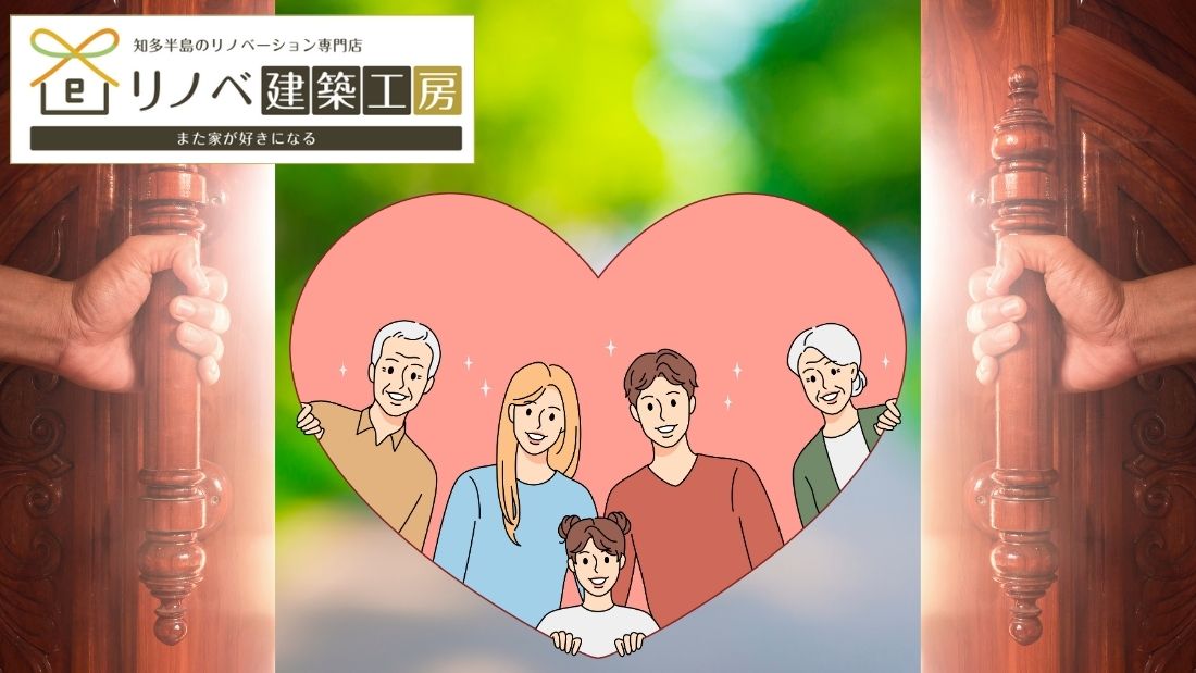 二世帯は玄関を分ける？共用？家族ストレスを減らす設計の正解