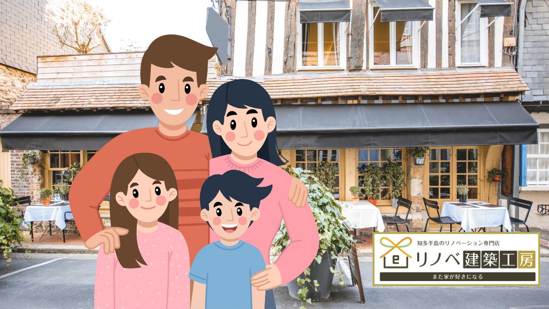 店舗併用住宅を暮らしやすく！改装ポイントと費用の基礎知識