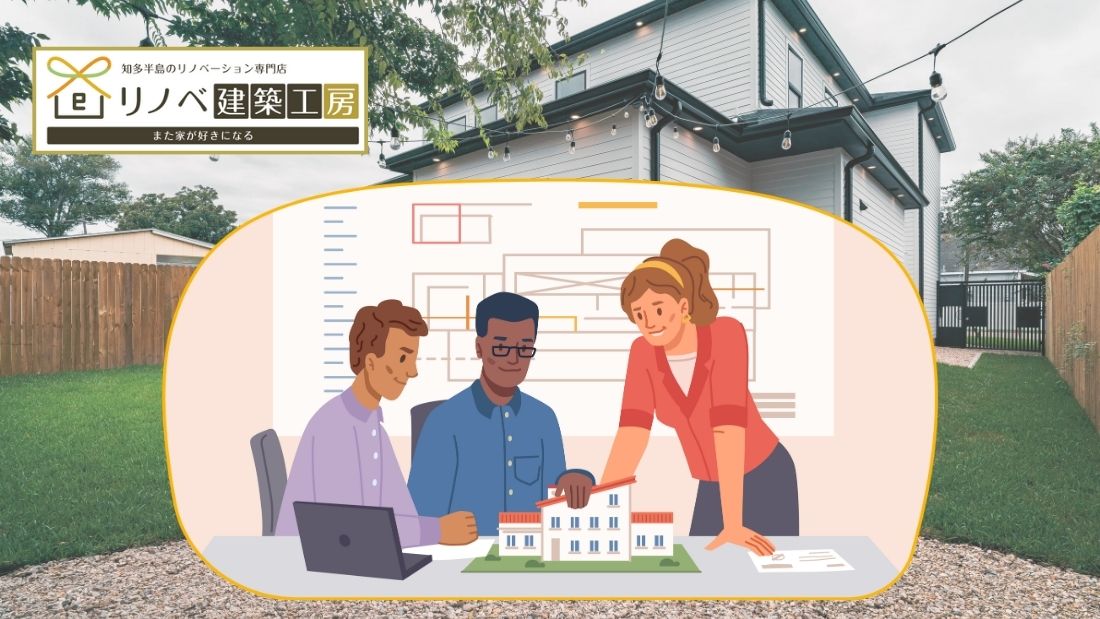 1級建築士が提案する二世帯リノベ｜快適動線と費用の考え方