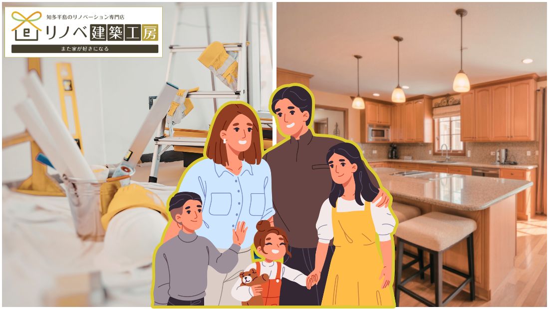 知多市で「住みながら」リノベーションは可能？工期とストレスを減らすコツ