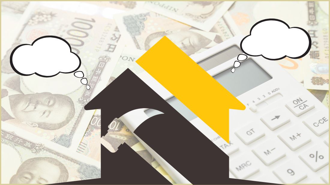 半田市でのリノベーションで「今」使える主な補助金リスト