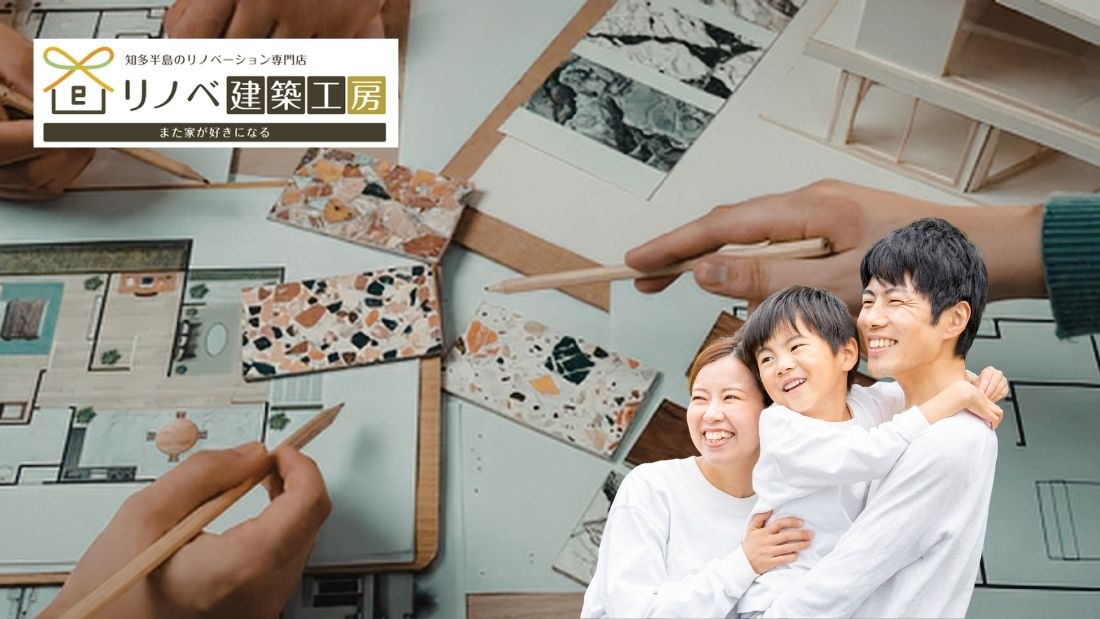 共働き・子育て世帯から支持を集めるマンションリノベ事例｜暮らしやすい間取りアイデア集