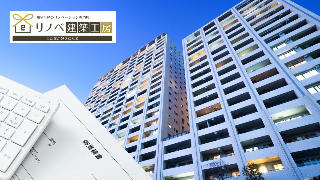 60㎡・70㎡・80㎡でわかるマンションリノベーション費用相場｜予算の目安と内訳を解説