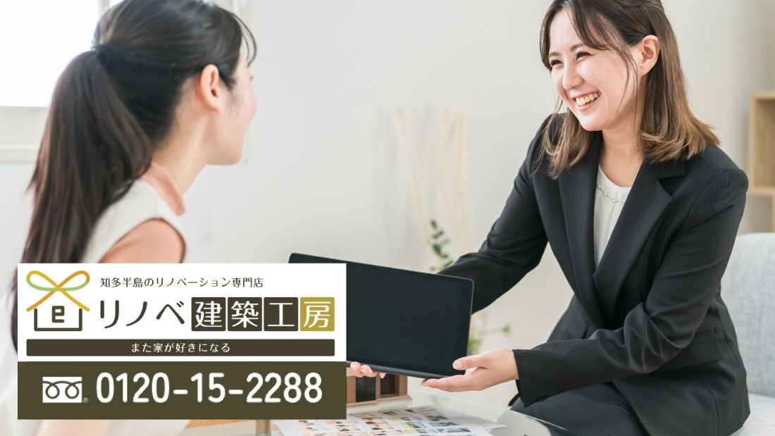 名古屋市・東海市・半田市で築30年マンションリノベーションに迷ったらリノベ建築工房へ