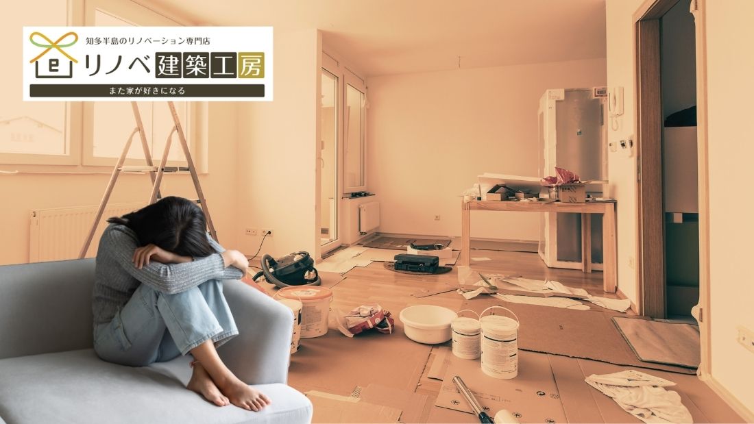 マンションリノベで後悔しやすいポイント7選｜よくある失敗と対策を解説