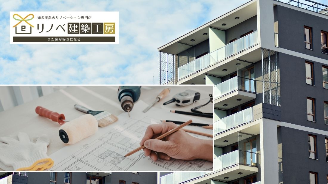 築30年マンションはリノベーションして大丈夫？買う前に確認したい注意点を解説