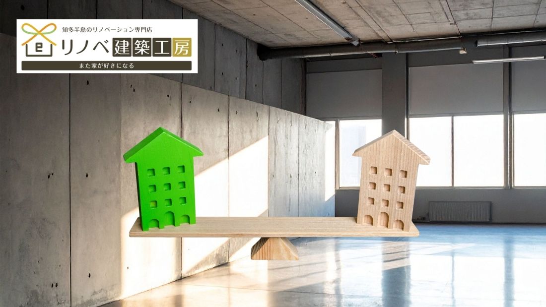 スケルトンリノベーションのメリット・デメリットは？マンションで失敗しない判断基準