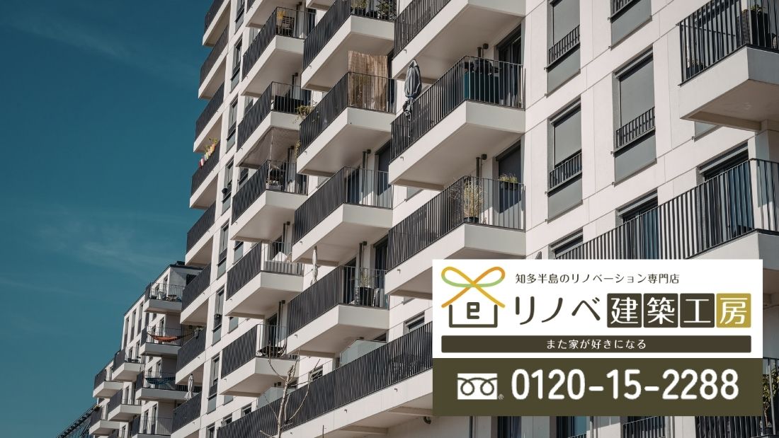 名古屋市・東海市・半田市でマンションリノベーション費用相場に迷ったらリノベ建築工房へ